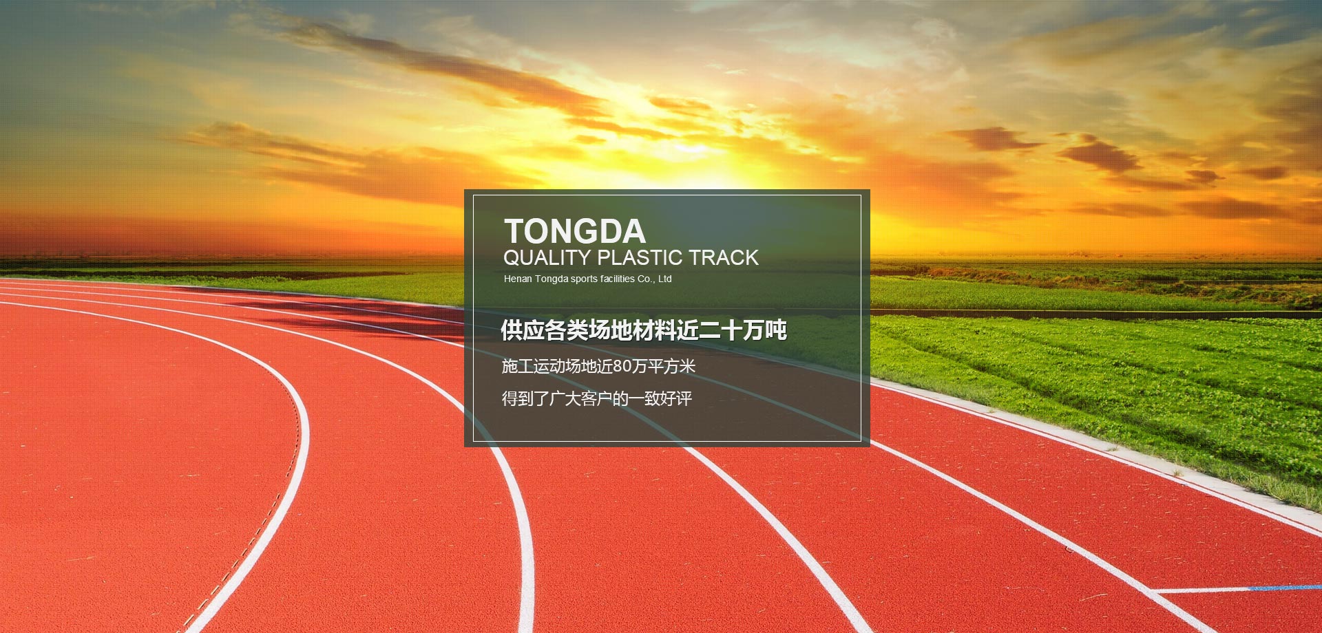 菠菜担保平台体育设施